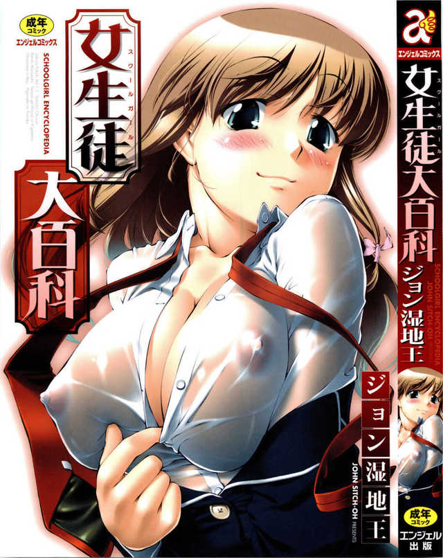 m.e.m.: lost virginity hentai hentai schoolgirl encyclopedia