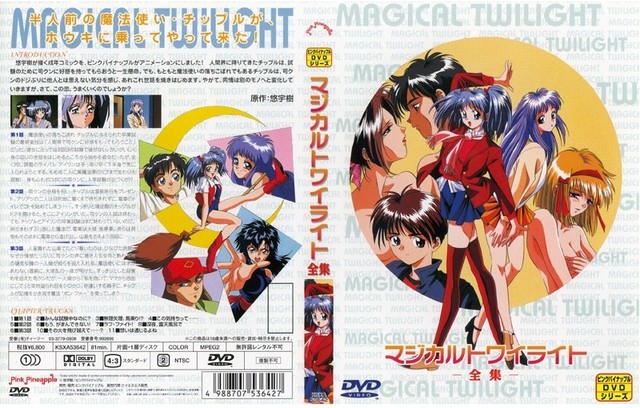 magical twilight hentai magic magical twilight