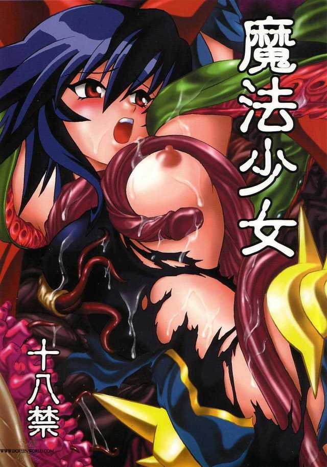 mahou shoujo ai 2 hentai vol english imglink shoujo mahou studio katsudon