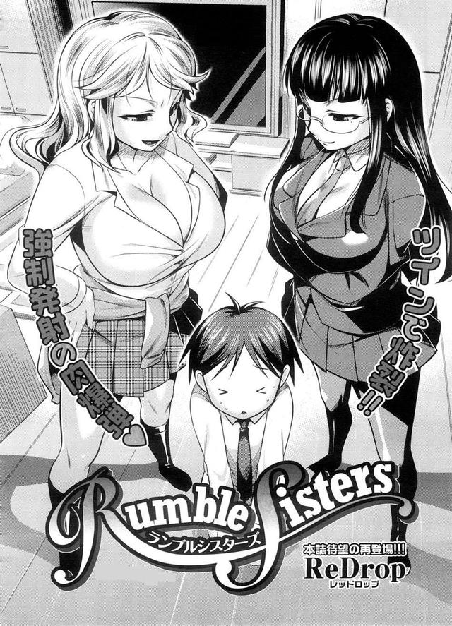 maid in heaven hentai sisters hentaidrawings rumble