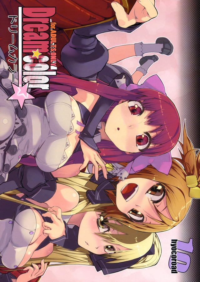 maids in dream hentai hentai albums page manga dream style lusciousnet doggy tagged ryuunotamashii