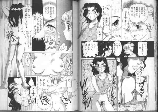 manga hardcore porn bishoujo anime yuri manga porn hardcore adultdraw