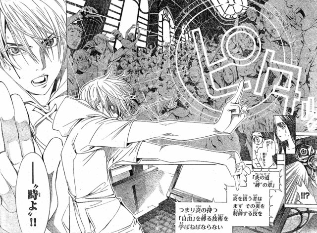 manga porn satan albums extra air gear chapters airgear sehwa