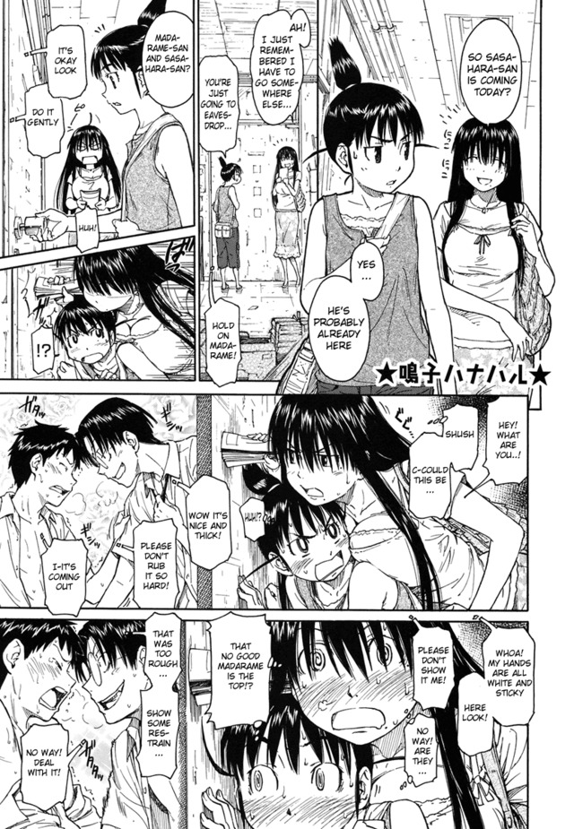 manga porn time original woman another media make kazuki quot miyami yuuna asked