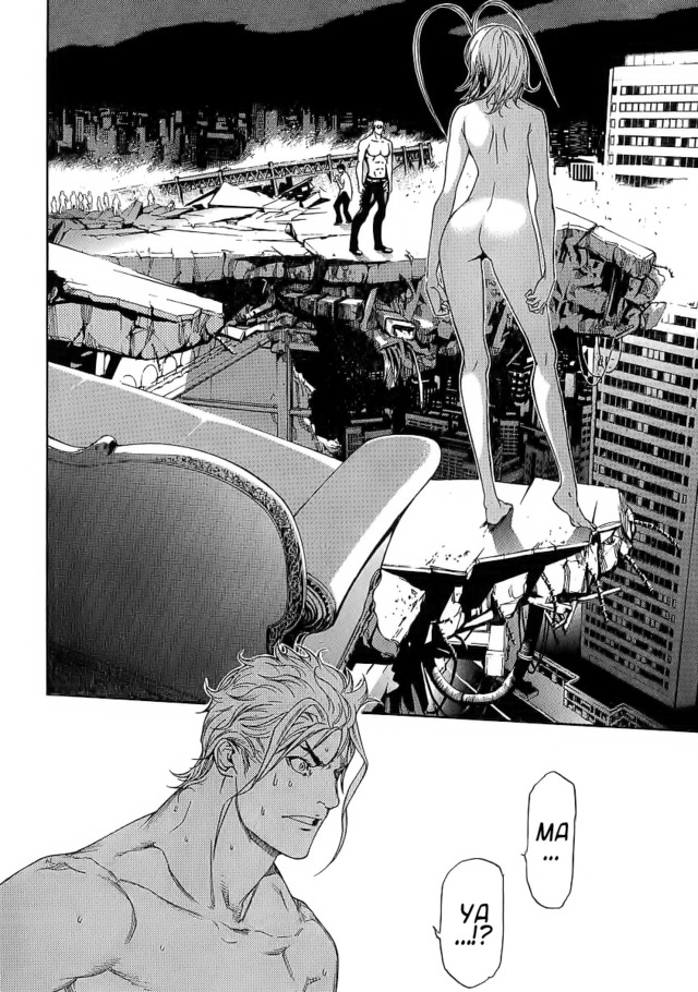 mangas porn chapter manga tenge tenjou