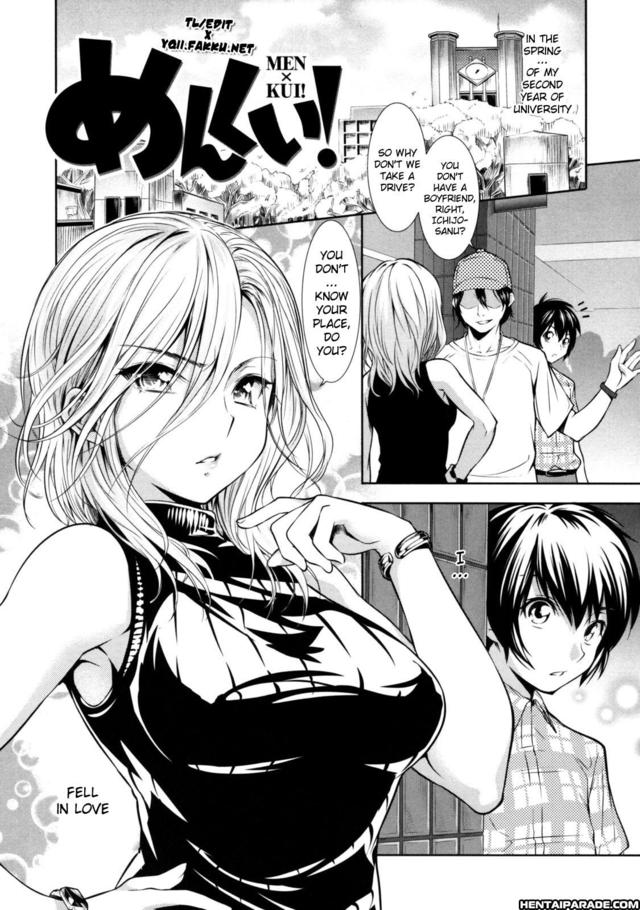 menkui! hentai mangasimg manga aae menkui dbee