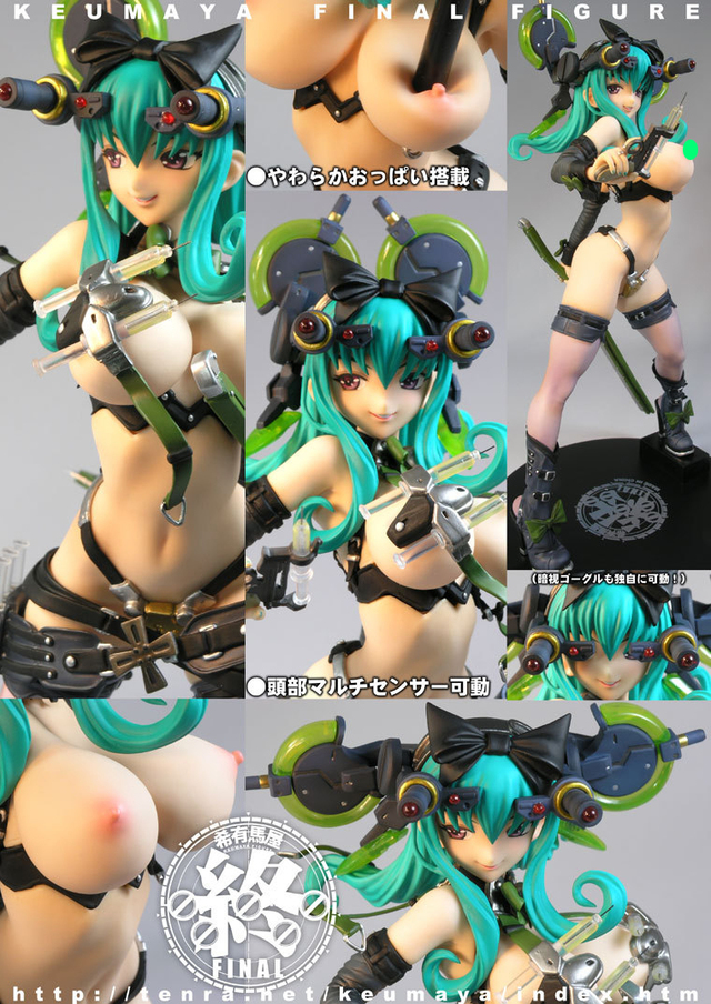 milkyway hentai final figures figure hot classic nurse green yuno milkyway hyper keumaya font victory wholesale htb xxfxxxx ipxxxxxaxvxxq