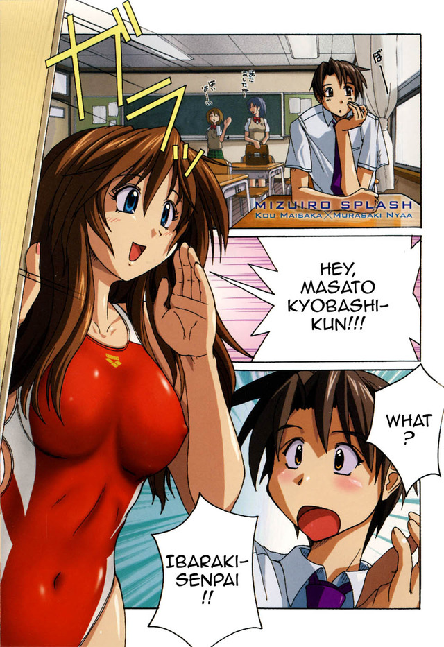 mizuiro hentai hentai page manga pictures album lusciousnet splash mizuiro