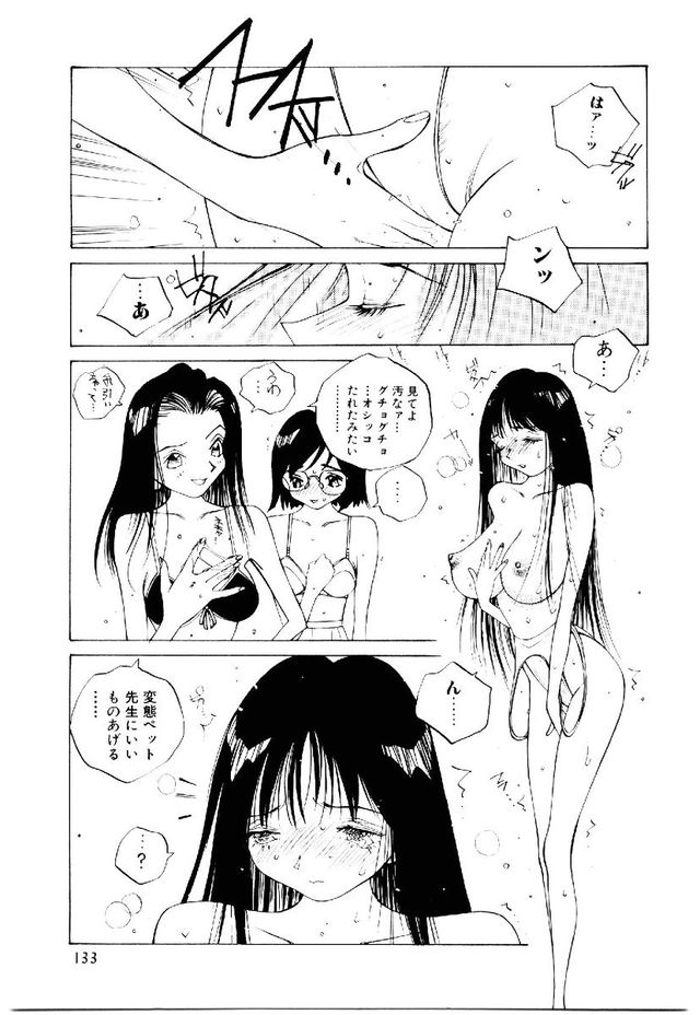 momone hentai hentai manga pictures album momone