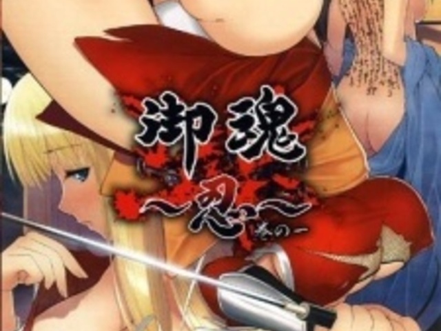 mouryou no nie hentai episode video large horizontal mouryou nie recommendations