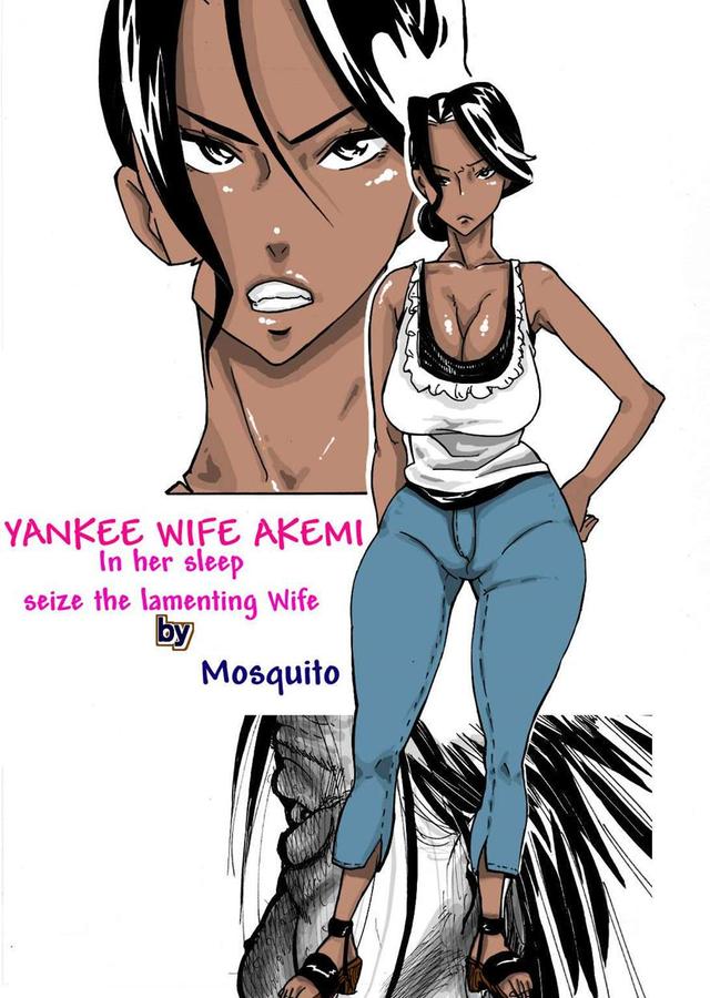 netorare zuma hentai hentai zuma akemi yankee