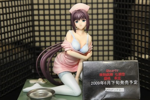night shift nurses: mana kazama hentai albums figure model exhibition wcloudx miyazawa coverages