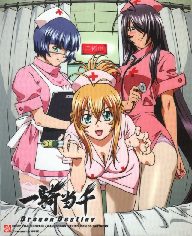 nurse me! hentai uploaded nurse ikki tousen animeblog