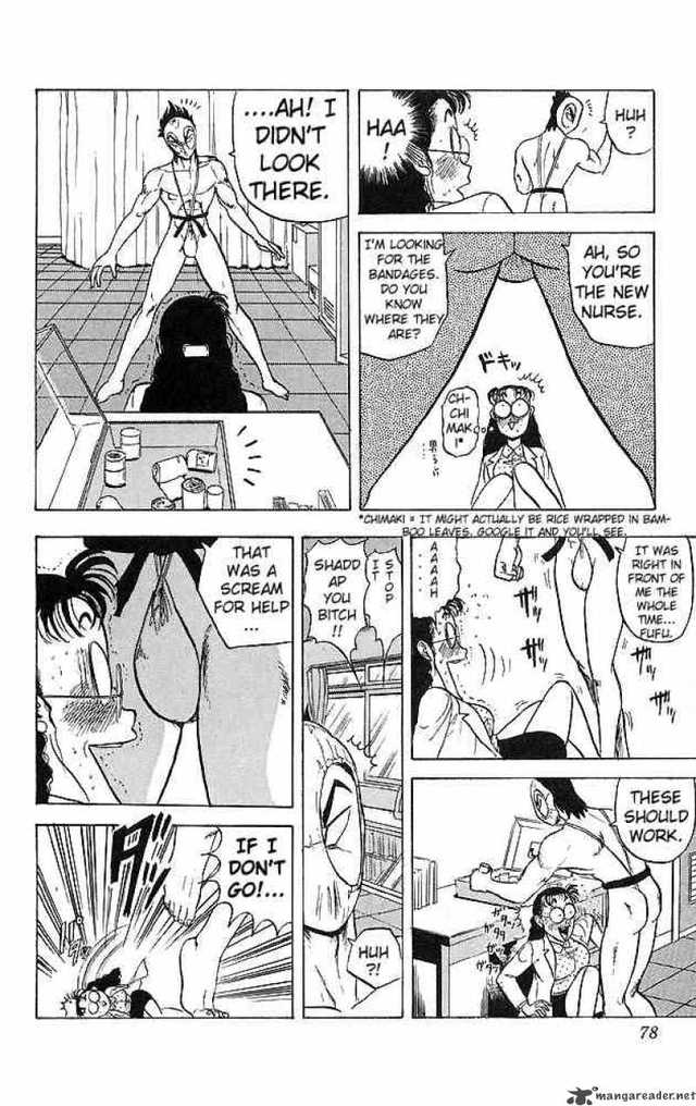 outlanders hentai hentai manga ultimate kamen
