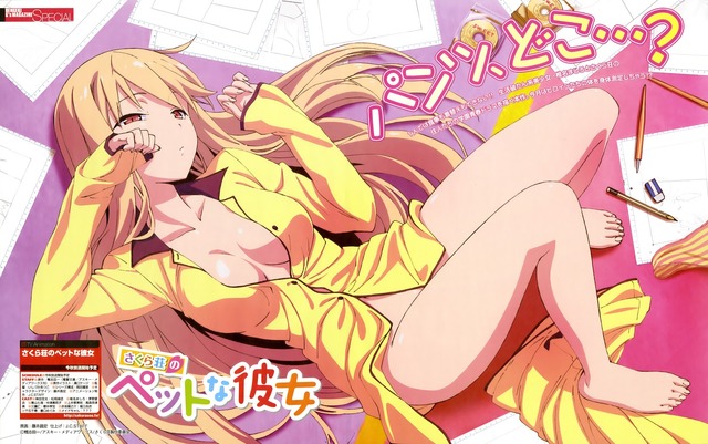 pet life hentai episode pet kanojo sakurasou