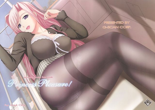 princess lover! ova hentai anime category scan princess lover