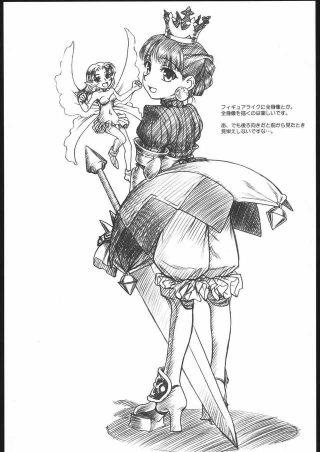 princess memory hentai imglink little doujin princess crown mekongdelta