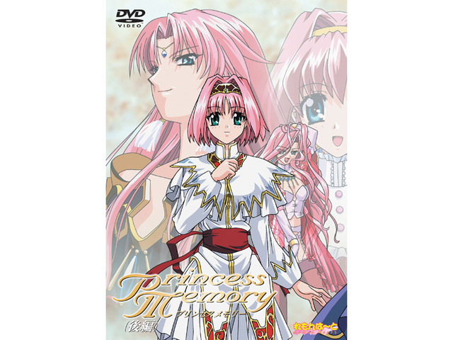 princess memory hentai movie mono leha