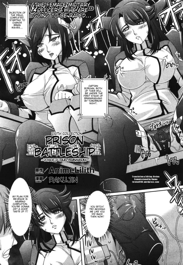 prison battleship hentai hentai manga pictures album prison battleship