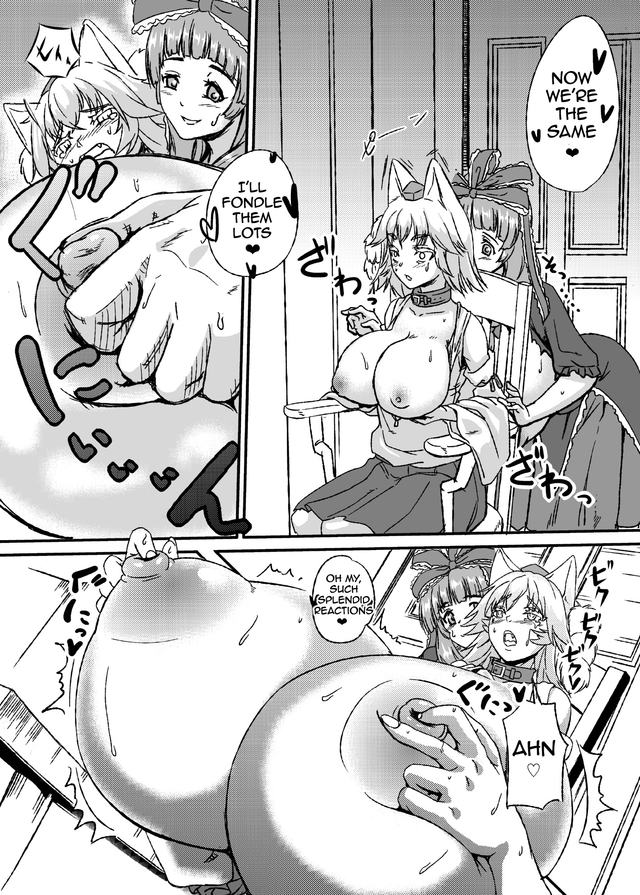 project boobs hentai boobs breast huge momiji hina project touhou expansion inubashiri kagiyama showoff