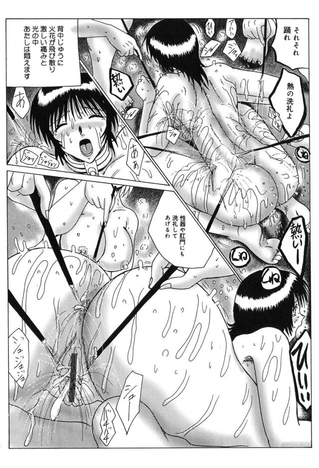 queen and slave hentai hentai manga pictures album slave queen