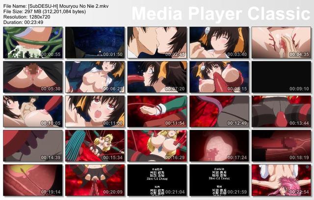 reijou caster: ingyaku no wana hentai mkv gallery subdesu bdrip bad end mouryou nie