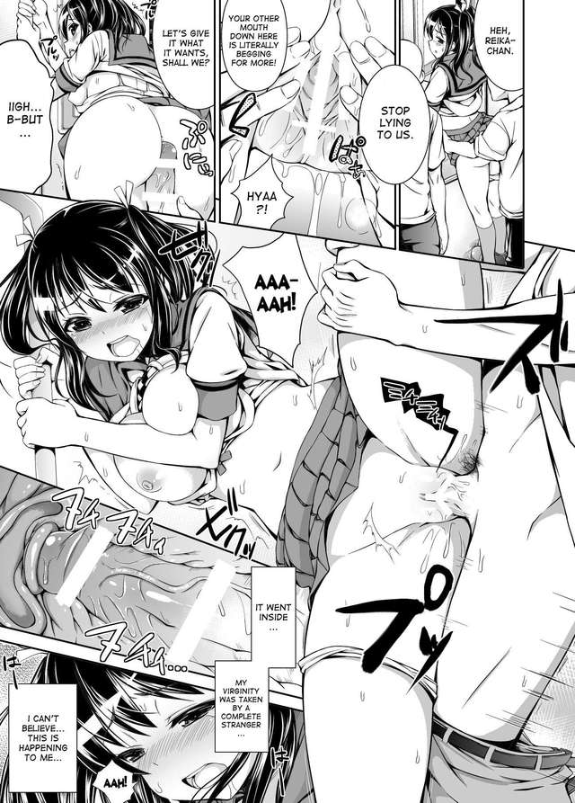 saishuu chikan densha next hentai hentai page reading chikan oneshot tousui