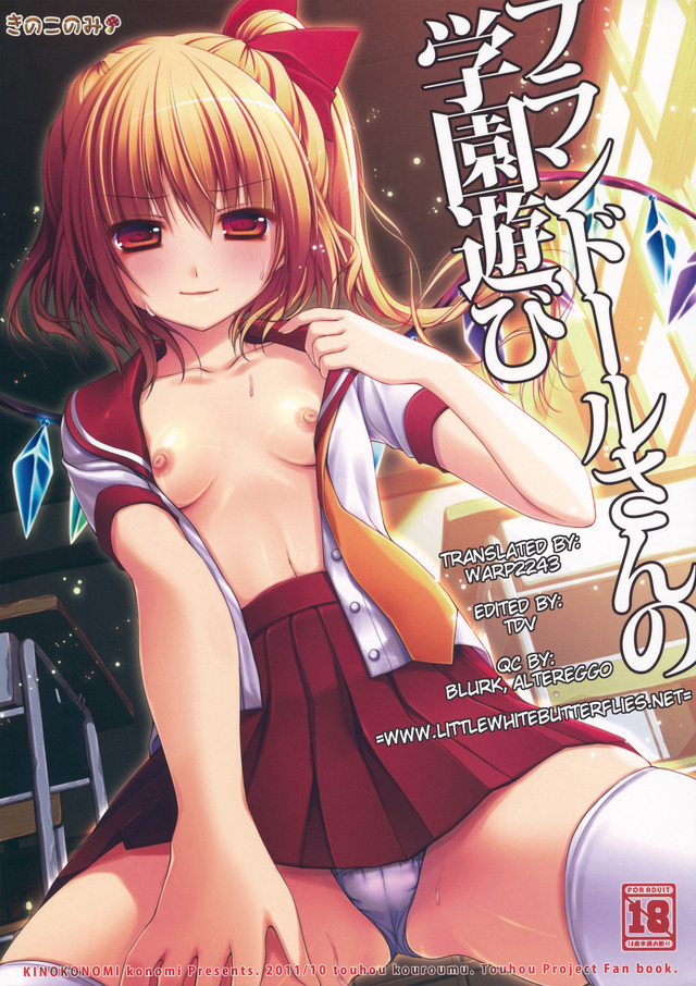 school of darkness hentai category school eng staff play project touhou kouroumu kinokonomi flandre sans warp