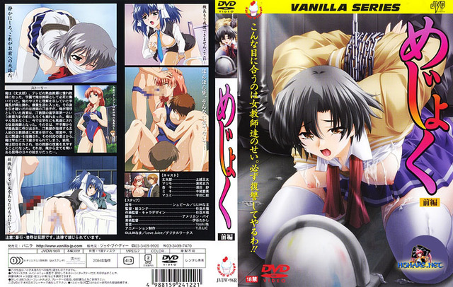 sextra credit hentai uncen monthly sextra credit