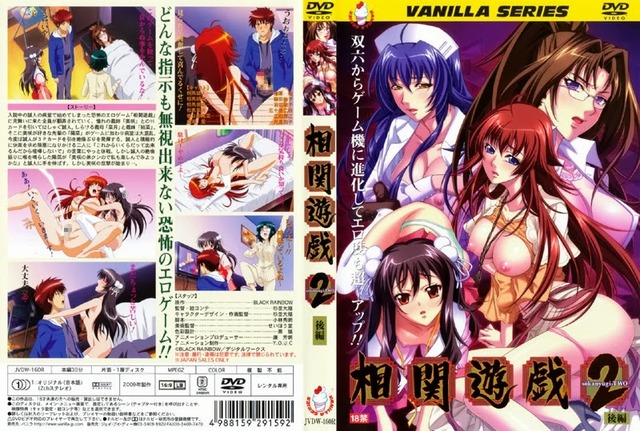 sexual pursuit 2 hentai online sin censura sexual descarga yuugi pursuit soukan