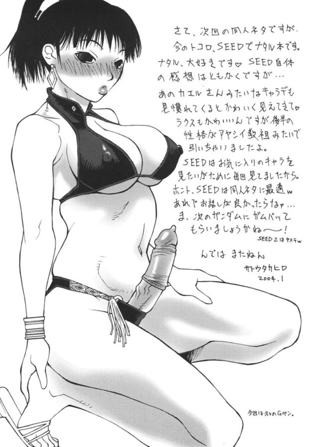 sexy manga porn anime category page porn eaeacf