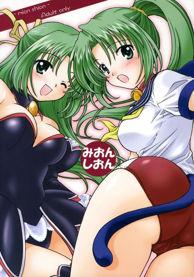 shion hentai hentai manga pictures album shion higurashi mion