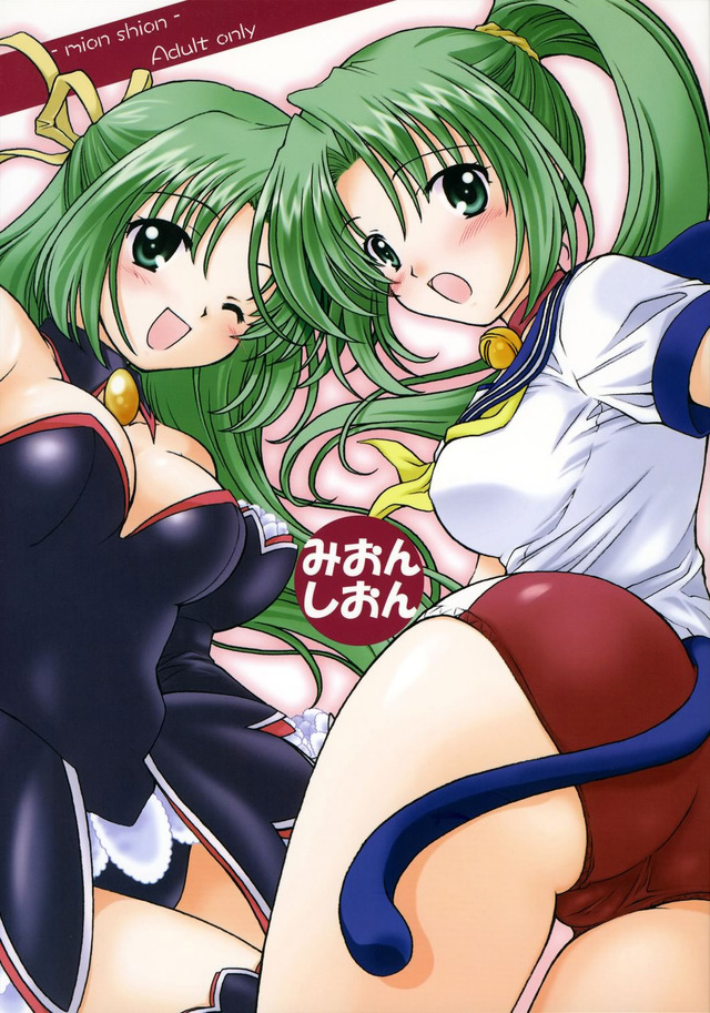 shion hentai imglink shion higurashi naku koro mion purin yokochou