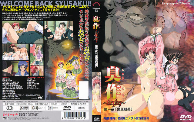shusaku hentai cover sub espanol sin kisaku isaku shusaku replay