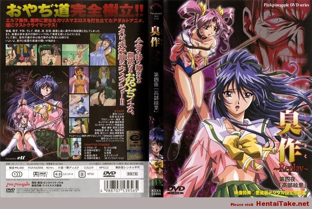 shusaku hentai shusaku replay