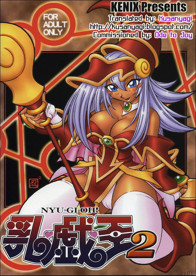 sinners paradise hentai anime hentai category game doujin yugioh nyugioh