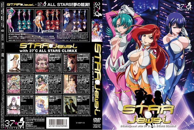 star jewel hentai hentai search movies ocsj