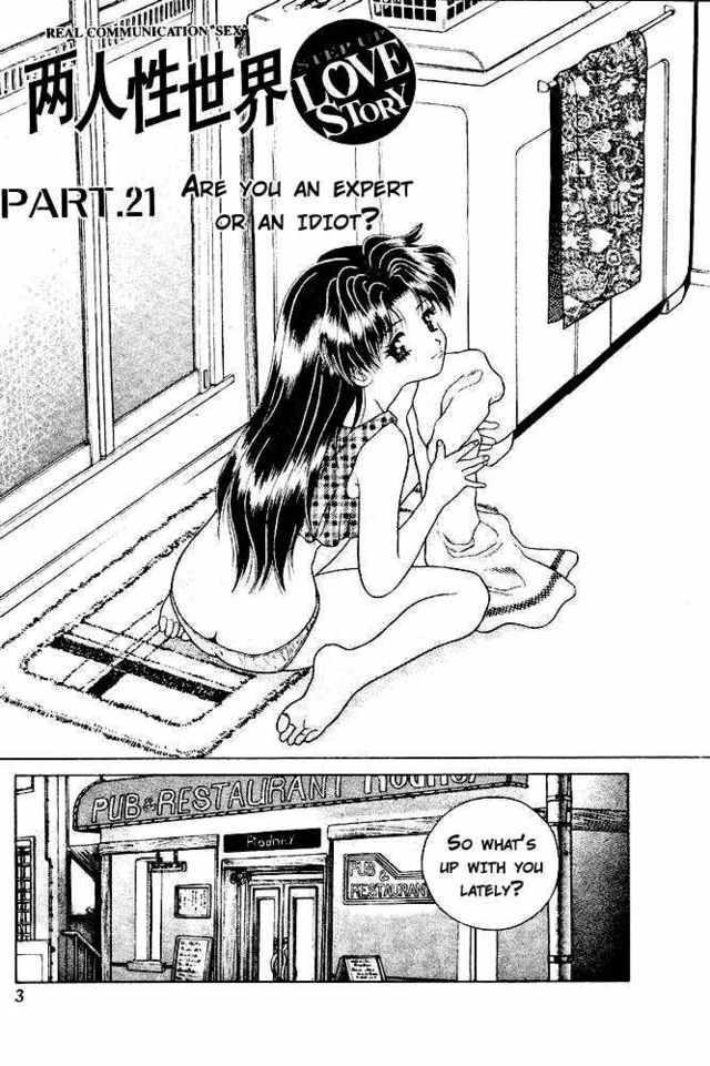 step up love story (futari ecchi) hentai hentai ecchi love futari media story step