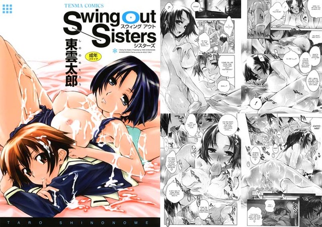 swing out sisters hentai hentai page thread fileuploads manga eng acd hand picked