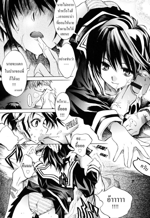 swing out sisters hentai out manga imglink sister thai swing language
