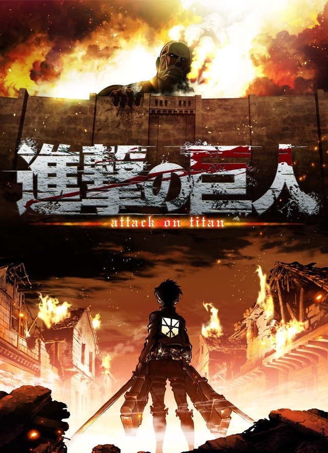 the story of little monica hentai poster shingeki kyojin