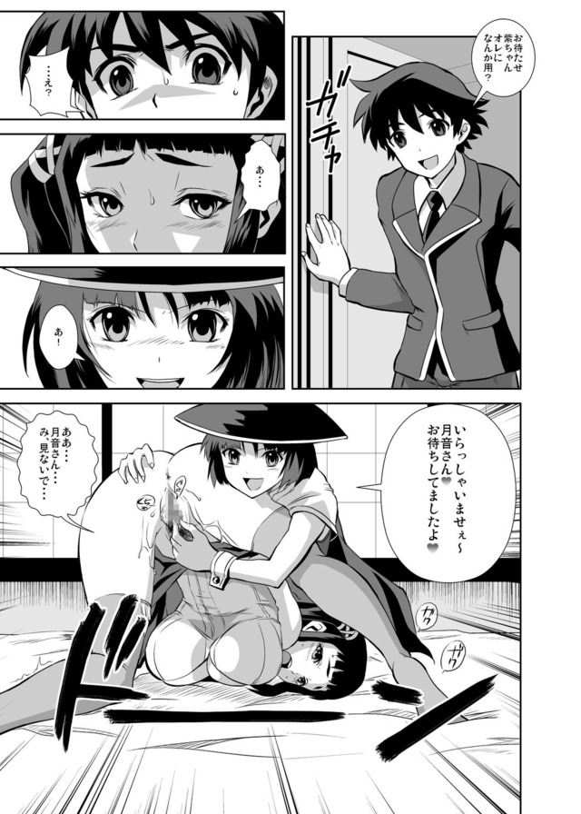 vampire hentai hentai manga pictures vampire msw rosario resolution kapukapucchu