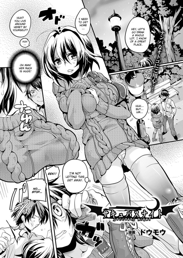 virgin night hentai hentai manga night virgin succubus