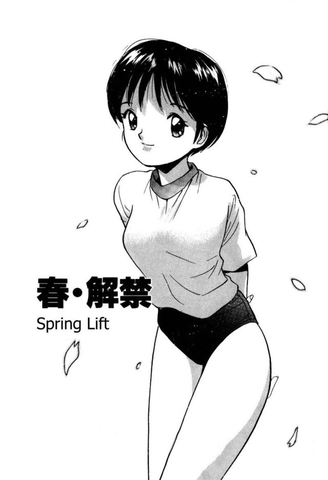 virgin night hentai night lift virgin spring