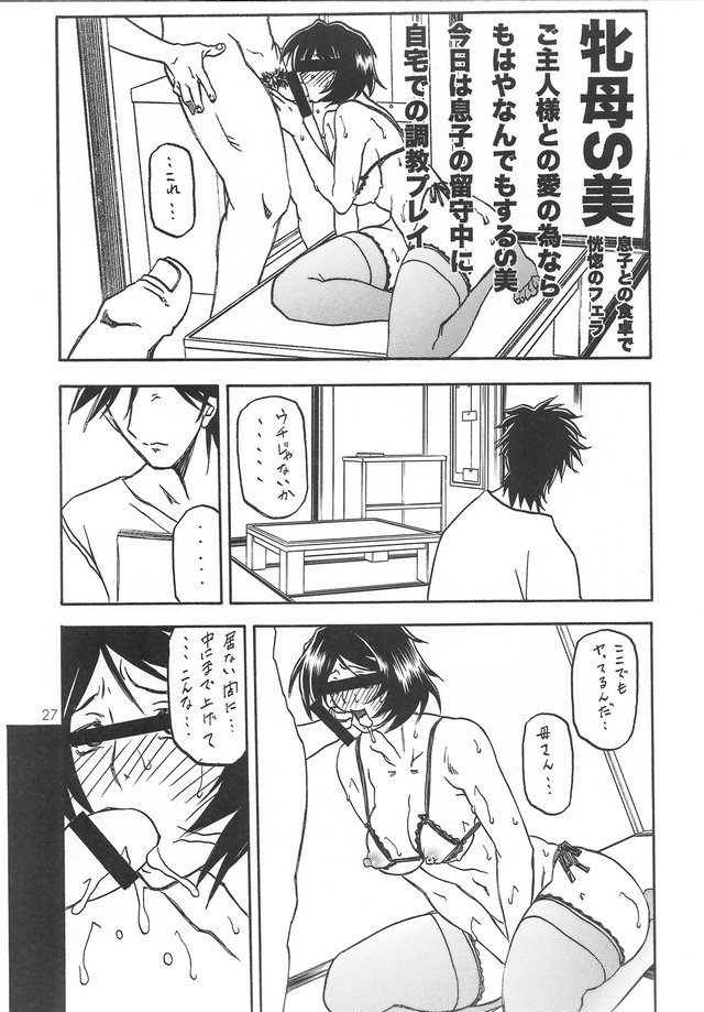 yama hime no hana hentai hentai hime original apron media comic sankaku yama yamahime satomi sanbun kyouden touko