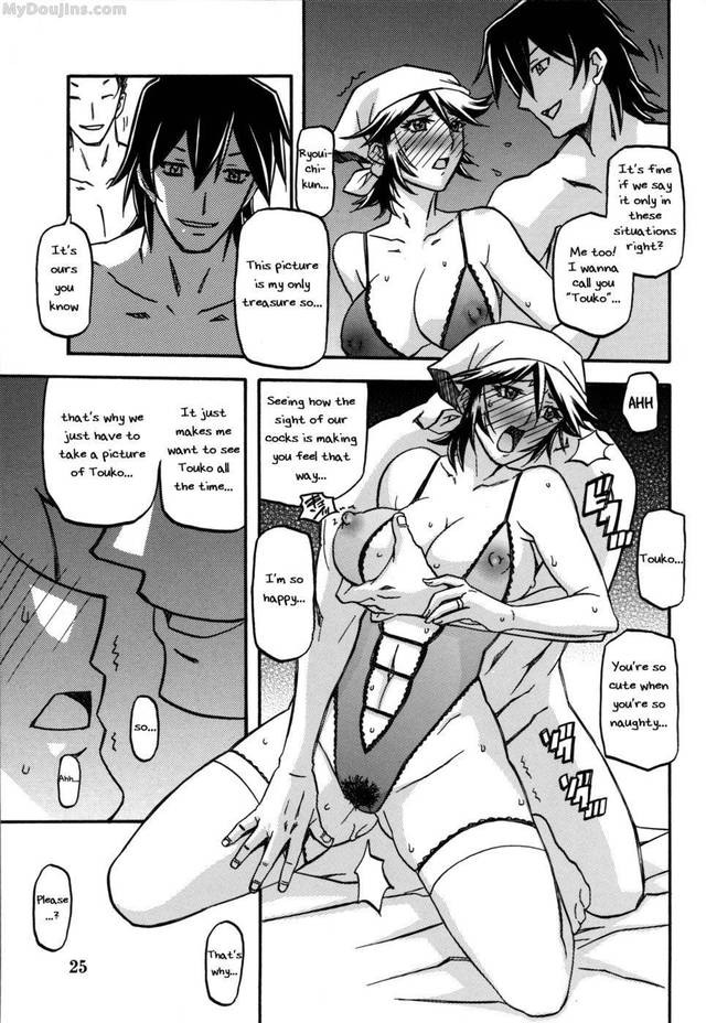 yama hime no hana hentai hime english doujins yama touko sjmnuilfkh oqde