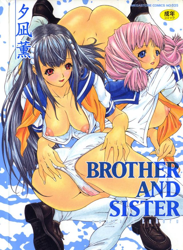 younger sister juice hentai hentai free sister kmbzis