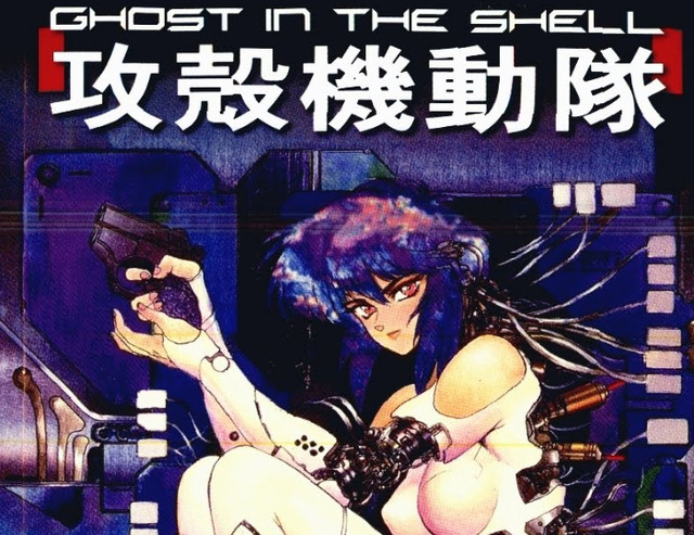 07 ghost hentai manga ghost arts shell play spotlight innocence entertainment