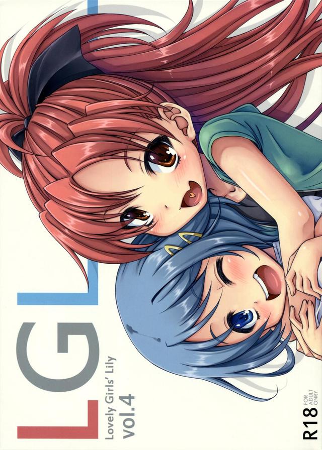 15 girls hentai hentai vol manga girls hakihome lily lovely