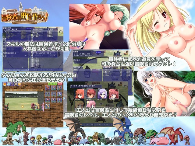 2 hentai game hentai game lets adventurers make town